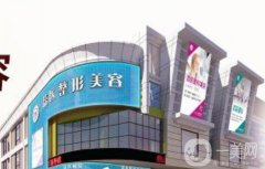 廣州荔醫(yī)植發(fā)醫(yī)院案例果圖