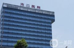 成都市二醫(yī)院皮膚整形科點(diǎn)陣激光案例果圖