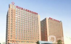 成都友誼醫(yī)院整形科顴骨內(nèi)推案例果圖