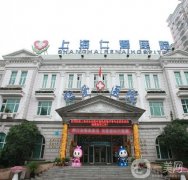 上海仁愛醫(yī)院整形科雙眼皮案例