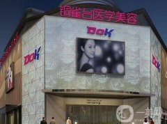 成都銅雀臺(tái)整形醫(yī)院下頜角磨骨案例