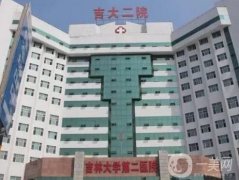 吉林大學(xué)第二醫(yī)院（吉大二院）整形科隆胸案例