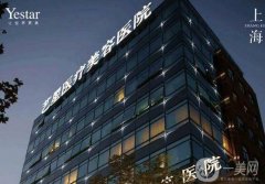 上海藝星整形醫(yī)院隆胸案例