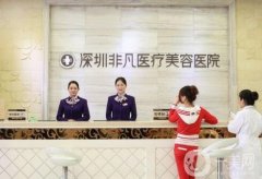 深圳非凡醫(yī)院隆鼻案例