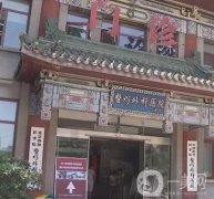 北京處宋維銘做雙眼皮案例