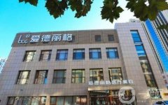 大連愛德麗格醫(yī)院隆鼻案例