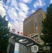 鄭大二附院整形外科
