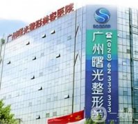 廣州隆鼻醫(yī)院