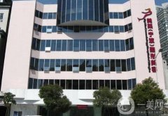 寧波正規(guī)整形醫(yī)院