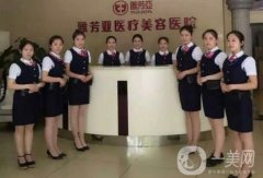 石家莊整形美容醫(yī)院