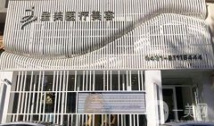 長春整形醫(yī)院