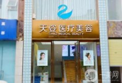 四川正規(guī)美容整形醫(yī)院