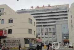 上海市同濟(jì)醫(yī)院整形科