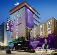 廣州韓妃整形醫(yī)院雙眼皮修復(fù)案例