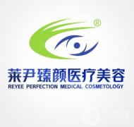 成都萊尹劉輔容雙眼皮修復(fù)案例