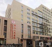 上海九院口腔科種植牙案例