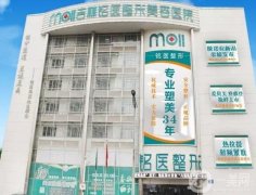 吉林隆鼻整形醫(yī)院