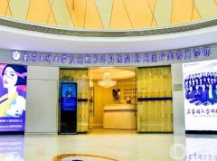 江蘇整形醫(yī)院