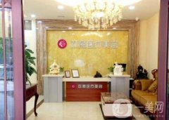 哈爾濱醫(yī)美整形醫(yī)院