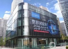 成都整形醫(yī)院