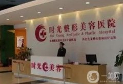 青島整形醫(yī)院