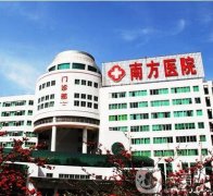 廣州南方醫(yī)院整形科磨骨案例