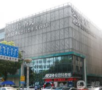 無錫雙眼皮醫(yī)院