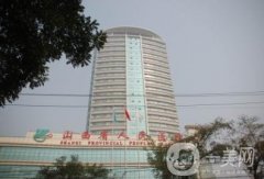 太整形醫(yī)院