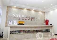 哈爾濱有名的整形醫(yī)院