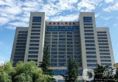 陜西省人民醫(yī)院整形科下頜角磨骨案例