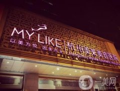 杭州美萊整形醫(yī)院高士乾做胸案例果圖