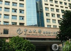 中山一院整形科腹部吸脂手術(shù)案例果圖