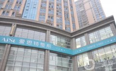 長沙愛**醫(yī)療美容張嬌嬌醫(yī)生雙眼皮案例