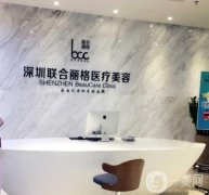 深圳聯(lián)合麗格整形醫(yī)院隆鼻案例