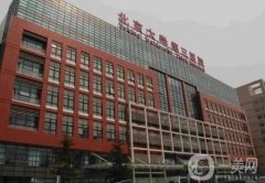 國內(nèi)整形醫(yī)院