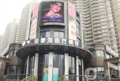 杭州整形醫(yī)院