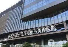 成都醫(yī)美醫(yī)院