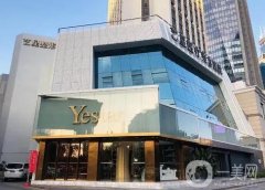 杭州藝星整形美容醫(yī)院