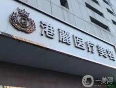 上海整形醫(yī)院