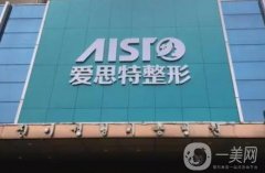 南寧正規(guī)的整形醫(yī)院