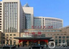 蘭大二院整形美容科