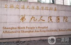 上海九院整形科魏皎做脂肪填充案例