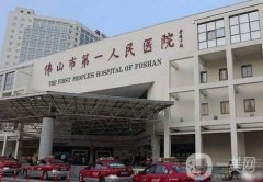 佛山市第一人民醫(yī)院整形科去眼袋案例