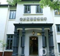 上海容妍整形醫(yī)院