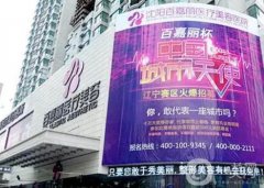 沈陽(yáng)雙眼皮修復(fù)醫(yī)院