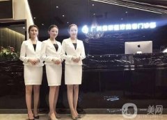 廣州秀妍整形醫(yī)院