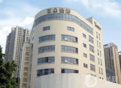 西安整形美容醫(yī)院