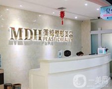連云港美締整形醫(yī)院吸脂案例