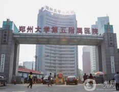 鄭州雙眼皮醫(yī)院