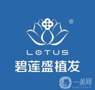 成都植發(fā)醫(yī)院